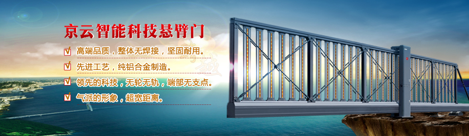 2020不銹鋼伸縮門(mén) 2020不銹鋼伸縮門(mén)